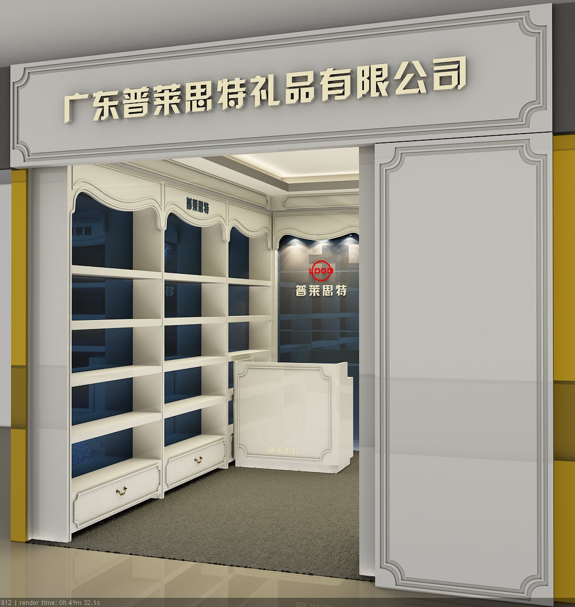 相信瑞雅展柜廠，展示柜廠，展柜設計制作家,瑞雅